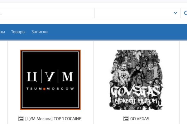 Магазин кракен в москве наркотики
