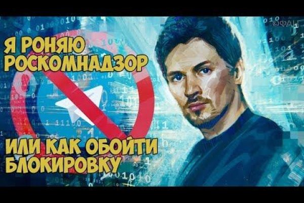 Ссылка кракен зеркало тор