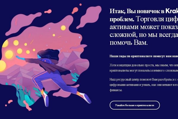 Кракен тор kr2web in