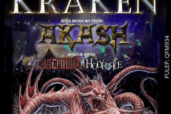 Кракен даркнет kraken014 com