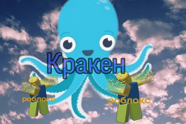 Кракен как зайти на сайт