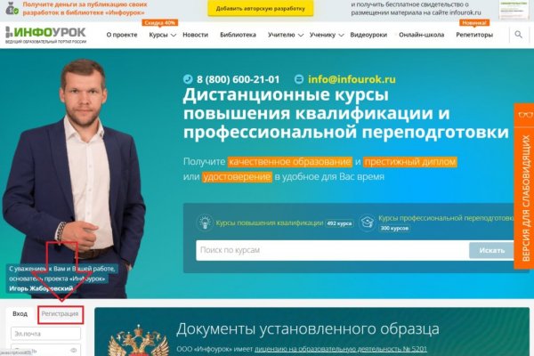 Кракен площадка kr2web in