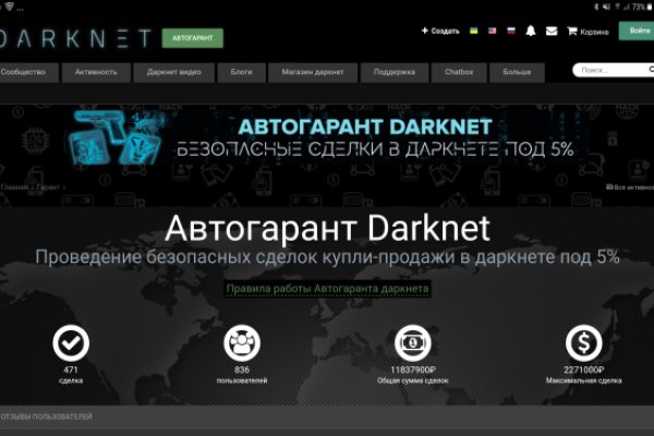 Маркетплейс кракен kraken darknet top