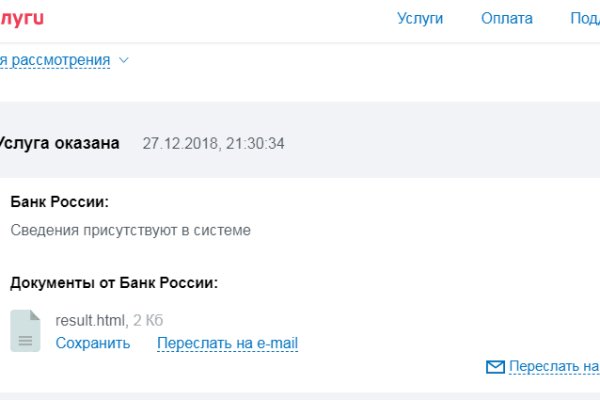 Полезные сайты тор