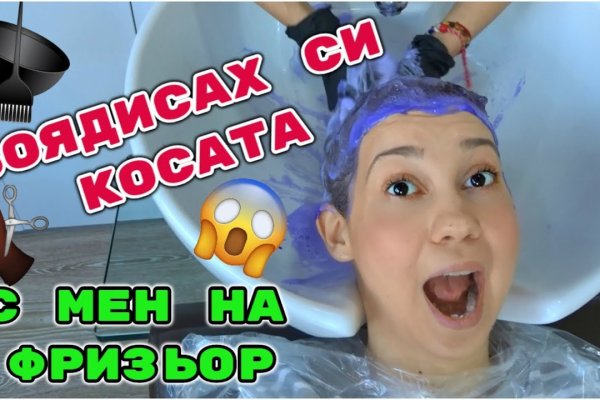 Не пришли деньги на кракен