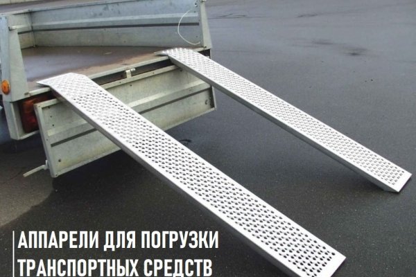 Актуальный сайт кракена