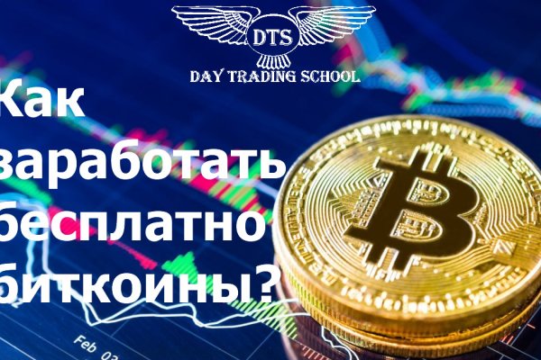 Как восстановить доступ к аккаунту кракен