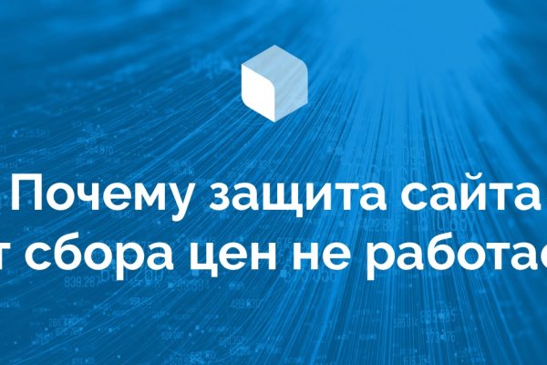 Кракен без тора