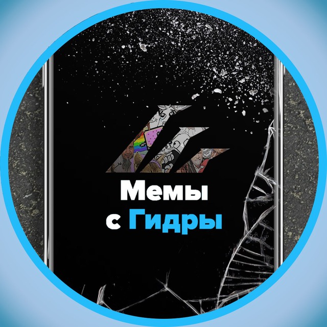Кракен официальный сайт