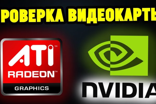 Кракен драг