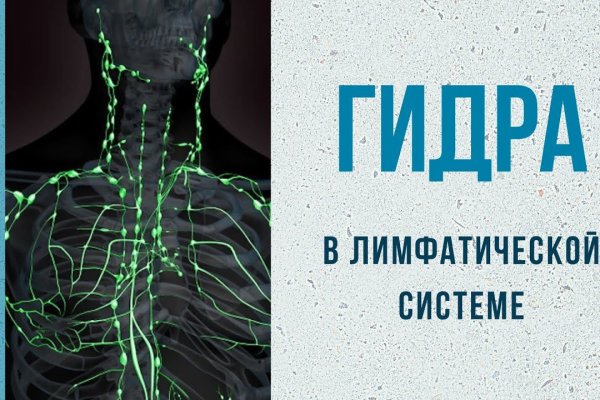 Доступ к сайту кракен