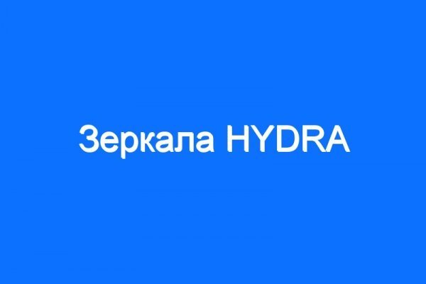 Кракен даркнет отменился заказ