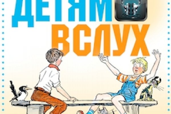 Кракен вход ссылка