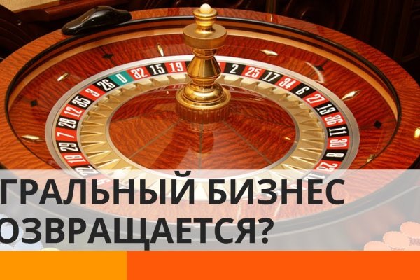 Kraken даркнет что это