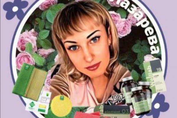 Найти ссылку на кракен