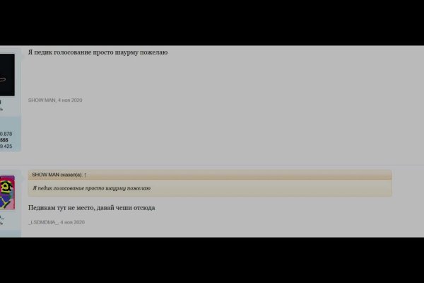 Кракен войти kraken darknet 2n com
