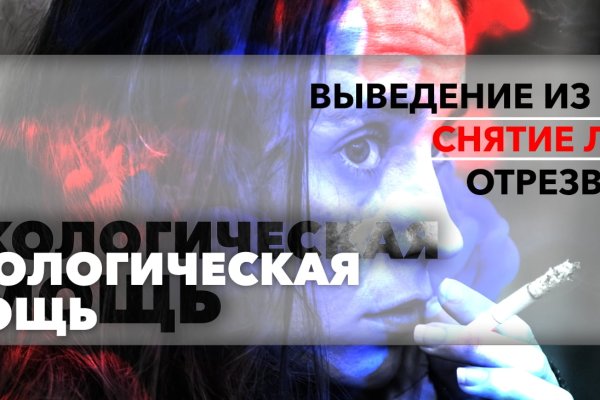 Официальный сайт kraken kraken clear com