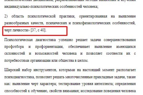 Кракен площадка даркнет