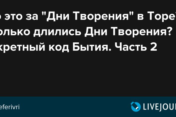 Кракен маркет это