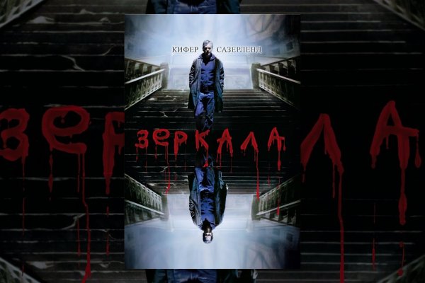 Что с кракеном сегодня сайт