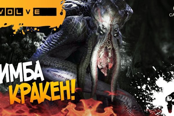 Kraken рабочее зеркало onion