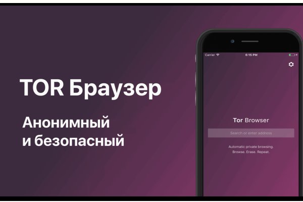 Кракен kr2web in маркетплейс