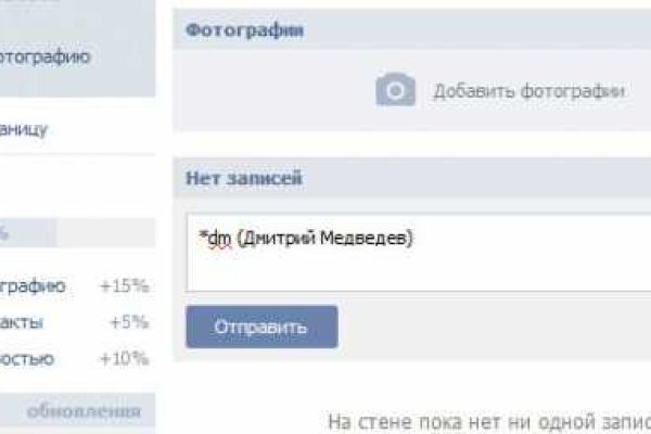 Кракен без тора