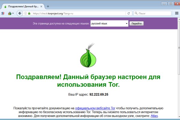 Кракен ru