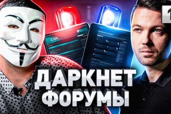 Магазин кракен дарк