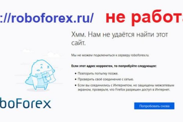Кракен как зайти на сайт