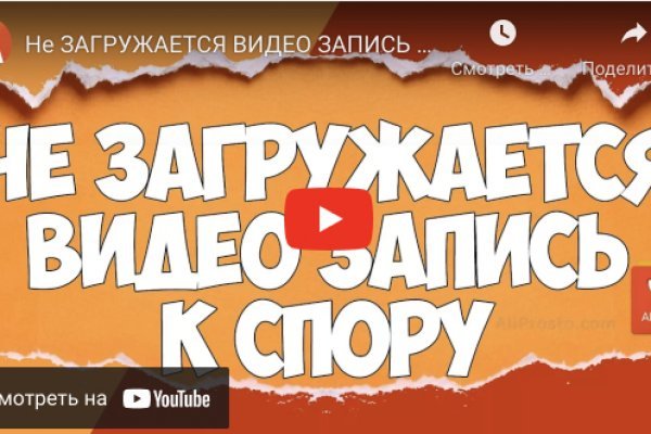 Кракен через тор браузер