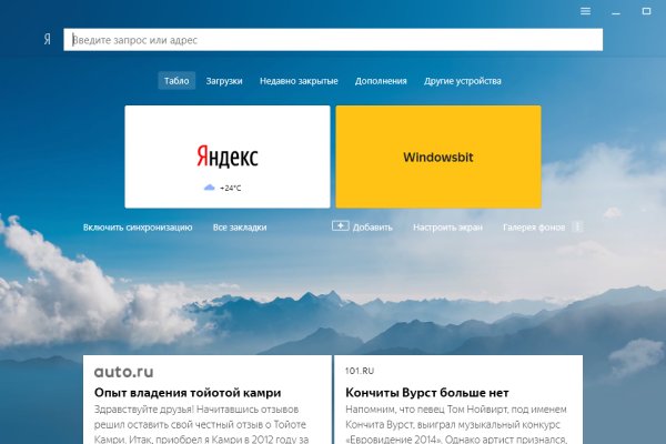 Сайт кракен kraken