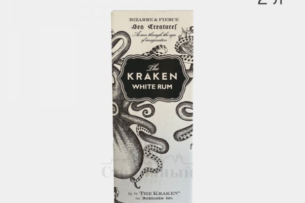 Kraken market ссылка