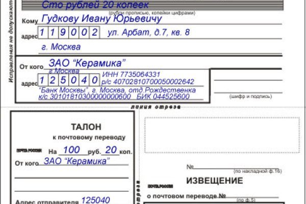 Новый адрес кракен