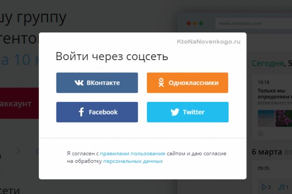 Почему кракен не блокируют