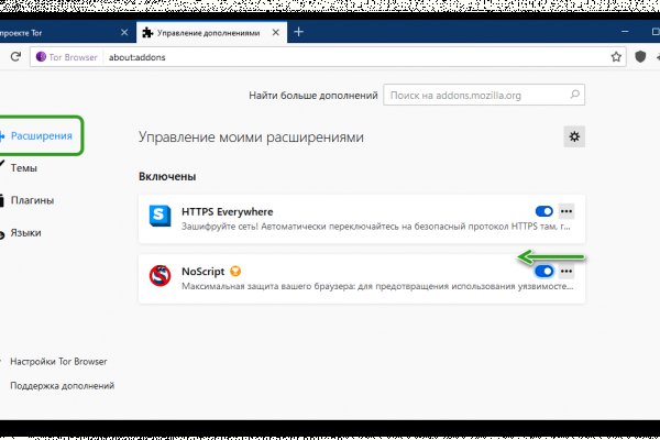 Кракен точка
