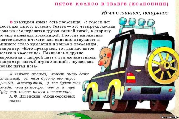 Кракен мефедрон