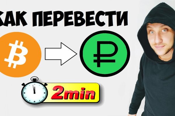 Кракен маркетплейс kr2web in площадка торговая