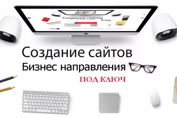 Кракен не работает тор