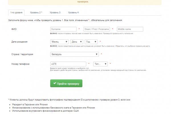 Кракен зеркало маркетплейс